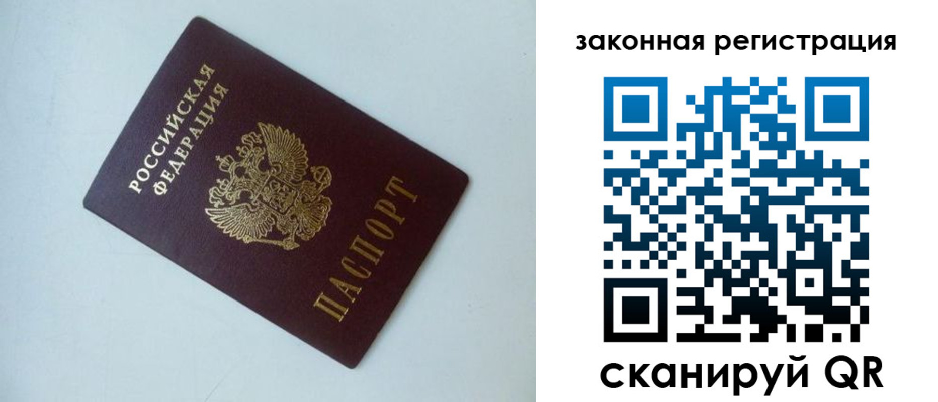 регистрация для школы в Георгиевске