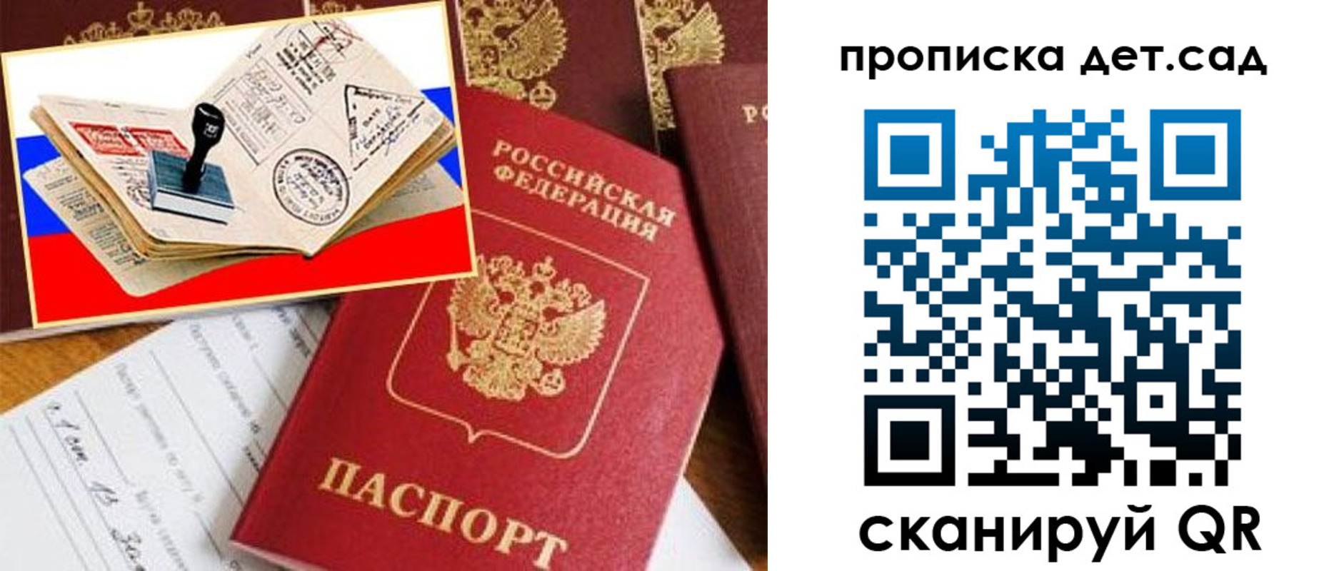 найти адрес прописки в Георгиевске