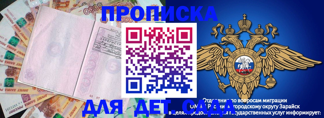 форма 3 в Георгиевске